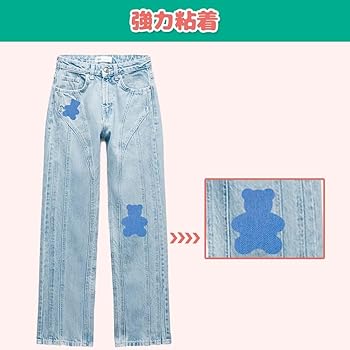 Amazon.co.jp: [TransOurDream] 補修シート デニム用 28CM*21.5